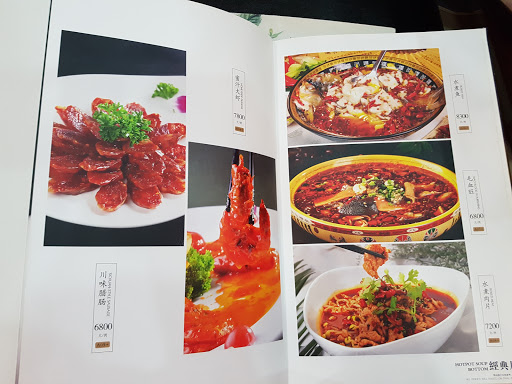 华韩餐厅, 45c Sobo Arobiodu St, Ikeja GRA, Ikeja, Nigeria, Thai Restaurant, state Lagos