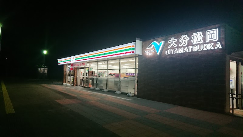 セブン-イレブン東九州道大分松岡PA下り店