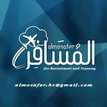 شركة المسافر للتوظيف وإلحاق العمالة المصرية بالخارج ترخيص 885