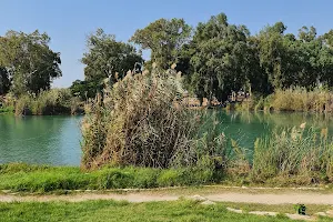 Afek Park image