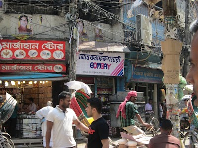 Photos of Bombay Sweets & Chanachur