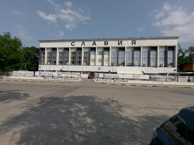 Отзиви за Стадион "Александър Шаламанов" в София - Спортен комплекс