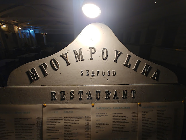 Αξιολογήσεις για το Bouboulina στην Σπέτσες - Εστιατόριο