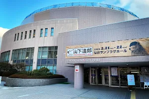 Sendai Sun Plaza Hall image