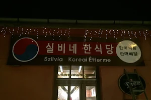실비네 한식당 Szilvia Koreai Étterme image