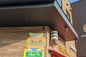 ベルビーチ 本店 image