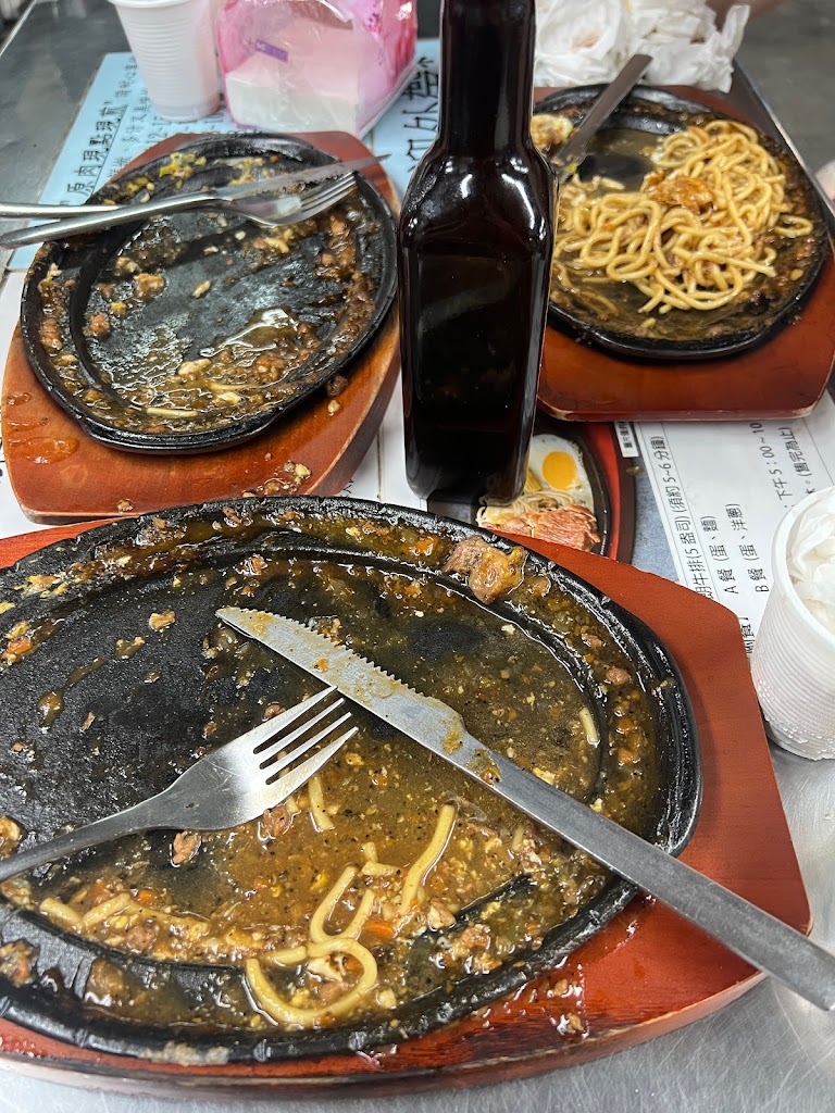 看見平價牛排 的照片