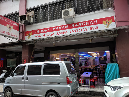 BAROKAH 光復路印尼料理小吃 的照片