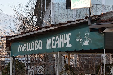 Macovo Meanche