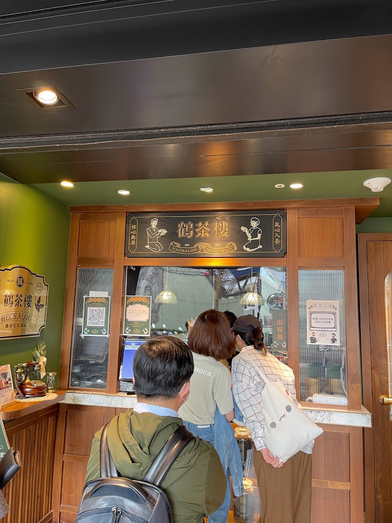 鶴茶樓- 鶴頂紅茶商店(南西誠品店) 的照片