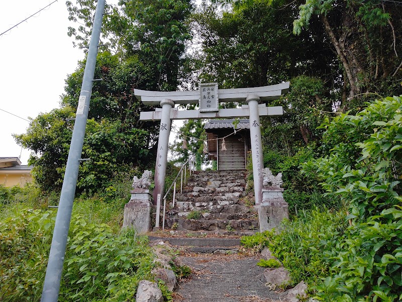 若宮神社