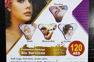Afra Badar Beauty salon \ ladies salon/صالون للسيدات دبي الرقة/ Ladies haircut | hairspa/nail-protin| facial| ladies massage| image