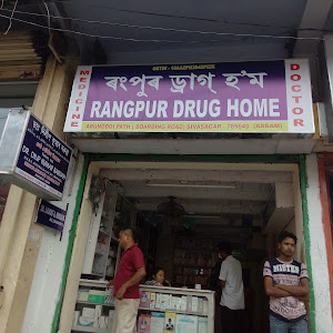 Rangpur Drug Home photo