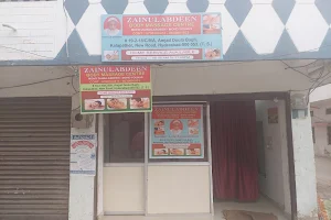 Zainul Abdeen Body Massage Center image