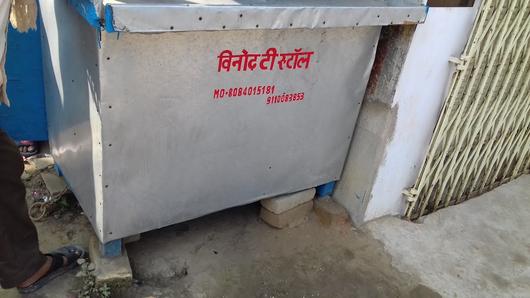 Binod tea stall