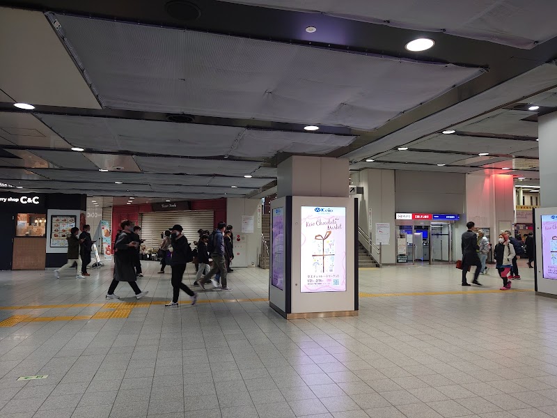 三菱UFJ銀行 ATMコーナー 京王新宿駅
