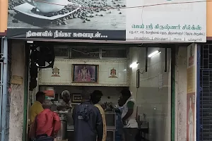 Sri Devi Karumari Amman Coffee Bar image