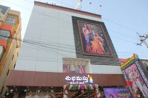 Subhamasthu Shopping Mall, Vijayawada image