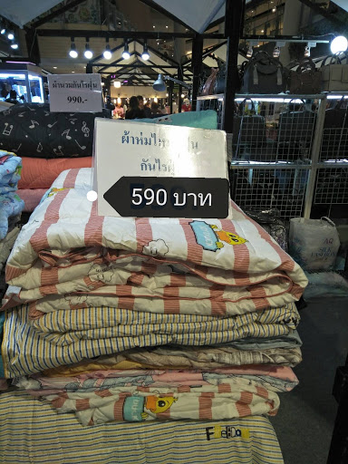 ร้านค้าเพื่อซื้อผ้าห่ม กรุงเทพฯ