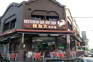 Restoran Sek Wei Tian 食为天海鲜楼 image