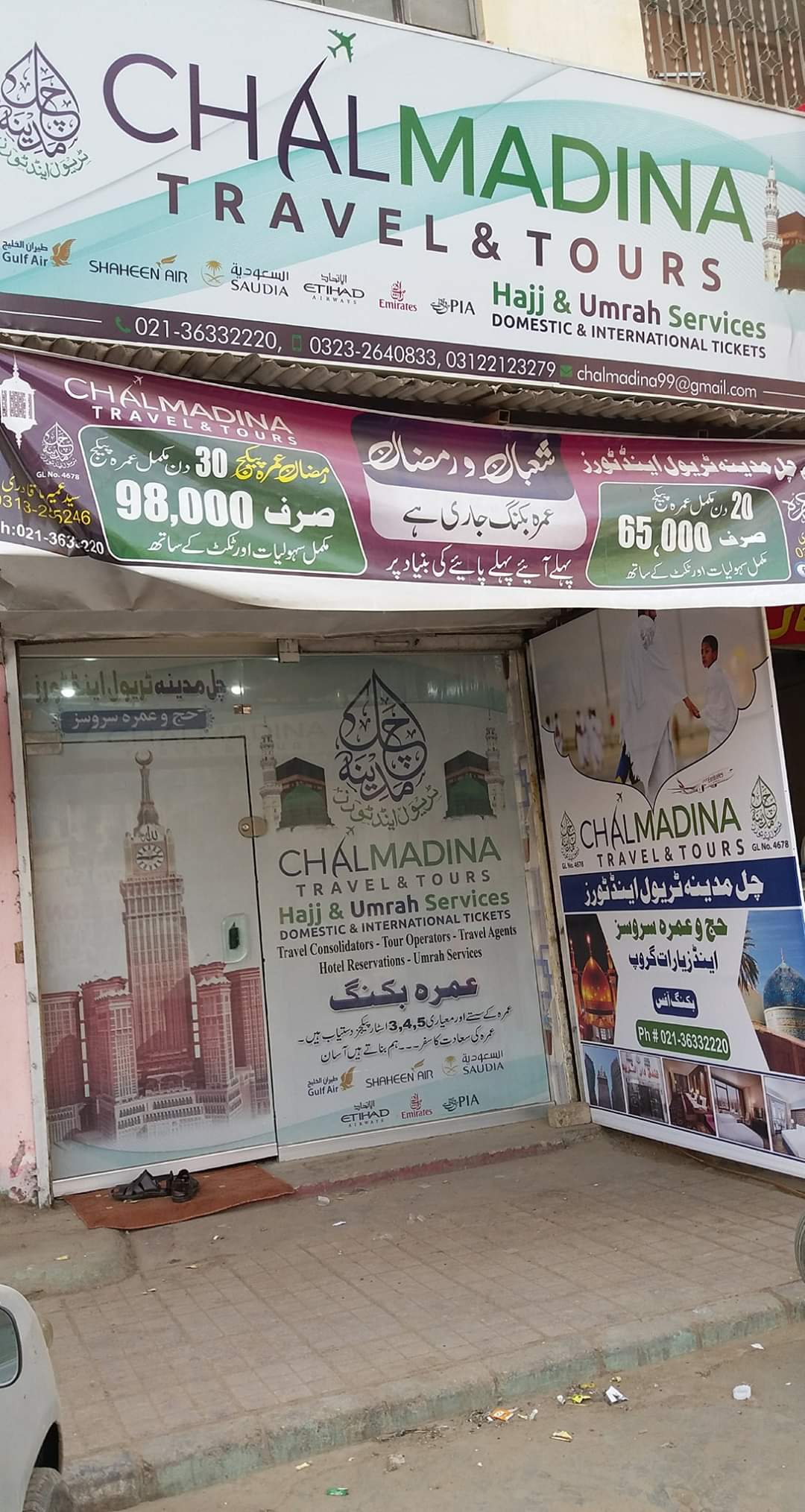 CHAL MADINA TRAVEL ANDTOURS