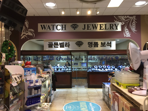 Korean Grocery Store «H Mart CV», reviews and photos, 13818 Braddock Rd, Centreville, VA 20121, USA