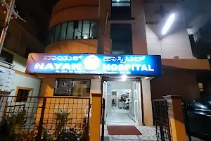 Nayak Hospital image