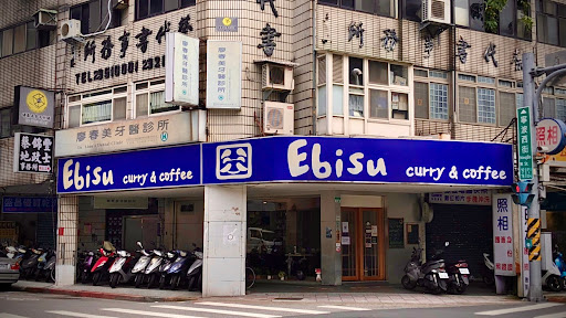 Ebisu curry&coffee