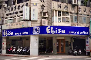 Ebisu Curry image