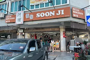 Soon Ji Restaurant image