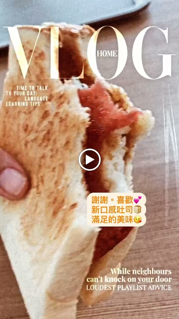 土豆廚房 的照片