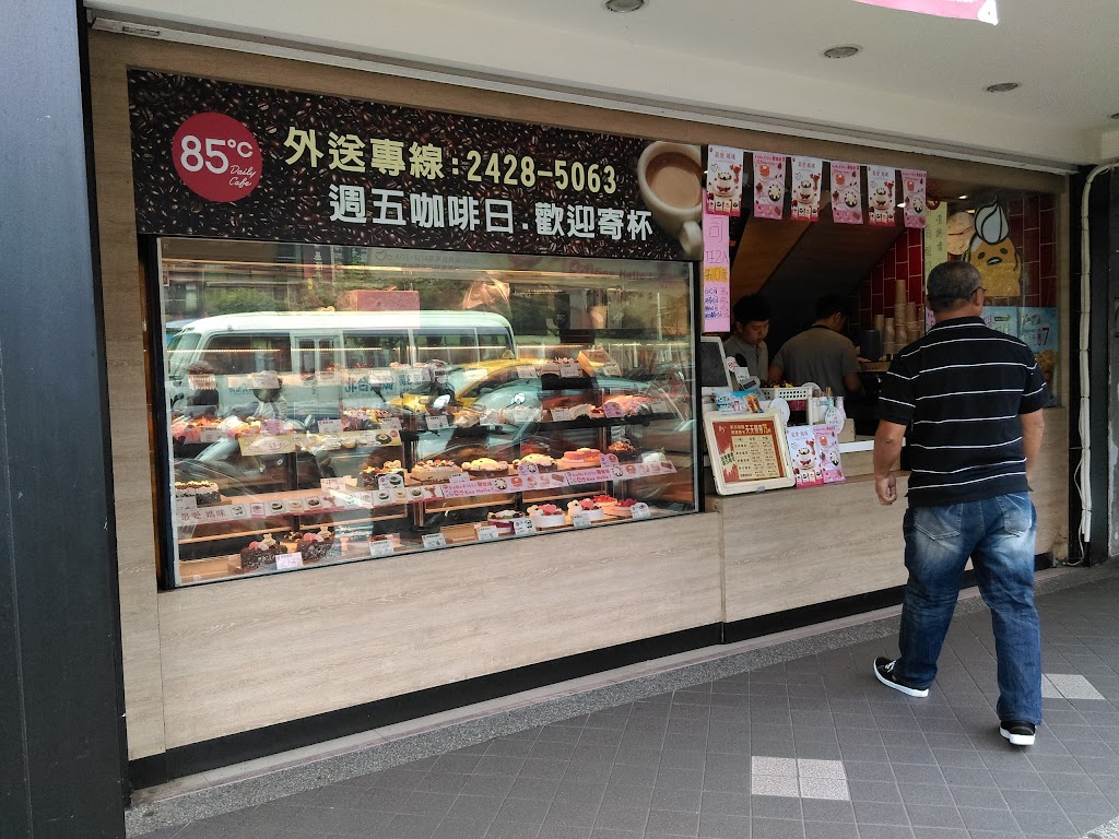 85度C咖啡蛋糕飲料(基隆義二店) 的照片