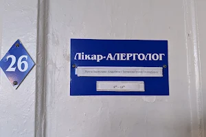 Миколаївська обласна клінічна лікарня image