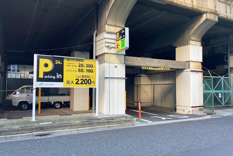 Parking in 秋葉原(2k540駐車場)