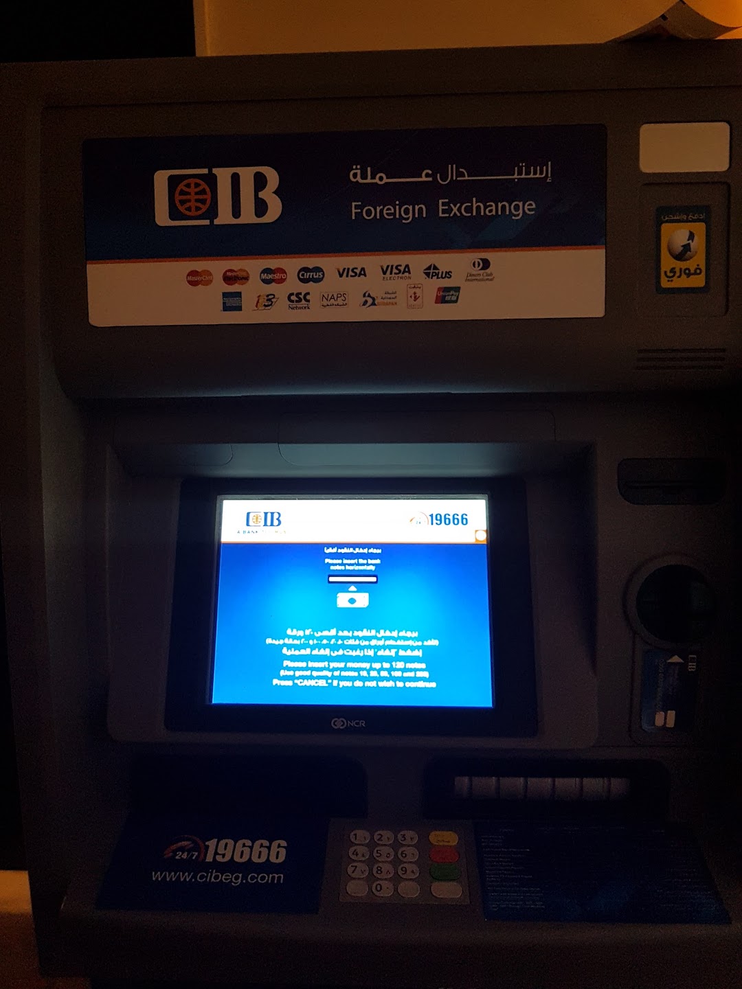 ATM Geldautomat Jaz Aquamarine