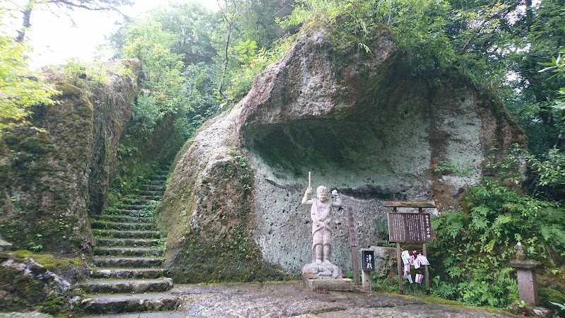 那谷寺 庚申塚