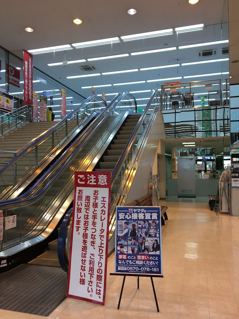 ヤマダデンキ テックランド和歌山岩出店