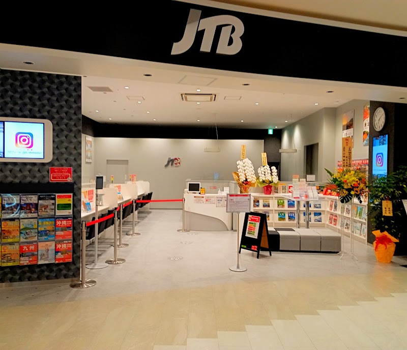 JTB イオンモール白山店 （旧イオン御経塚ショッピングセンター店）