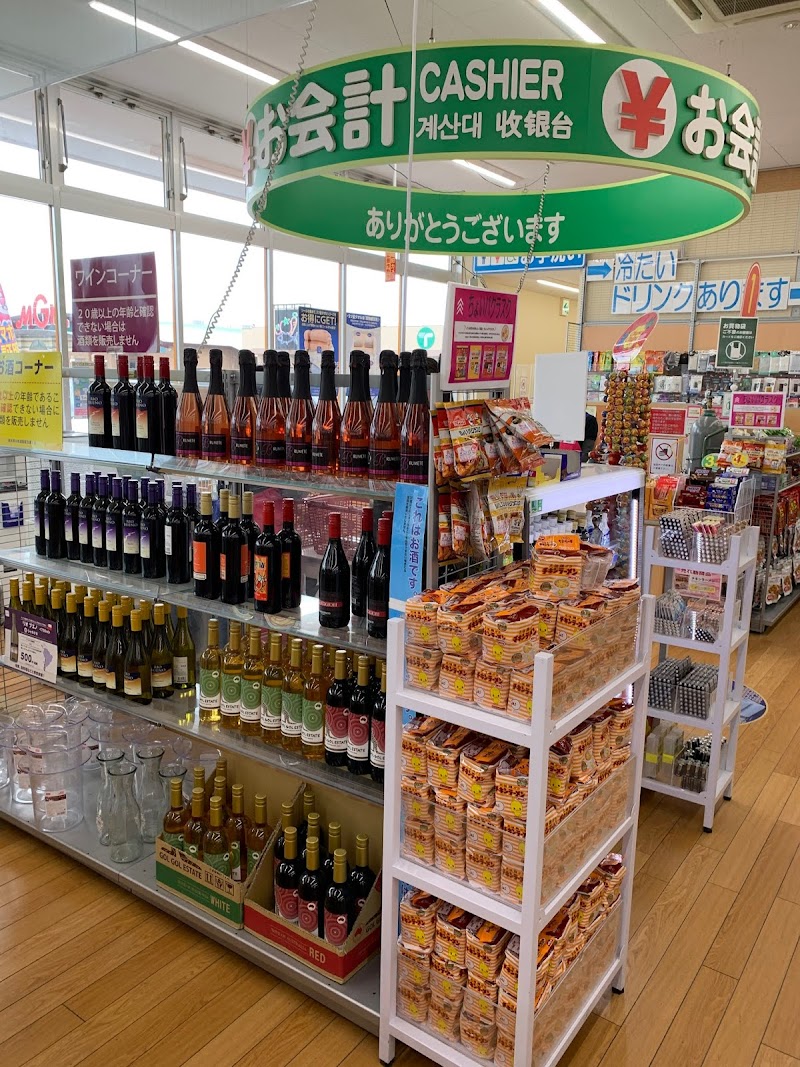 ダイソー小山本郷店