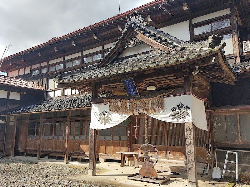 八海山尊神社 社務所