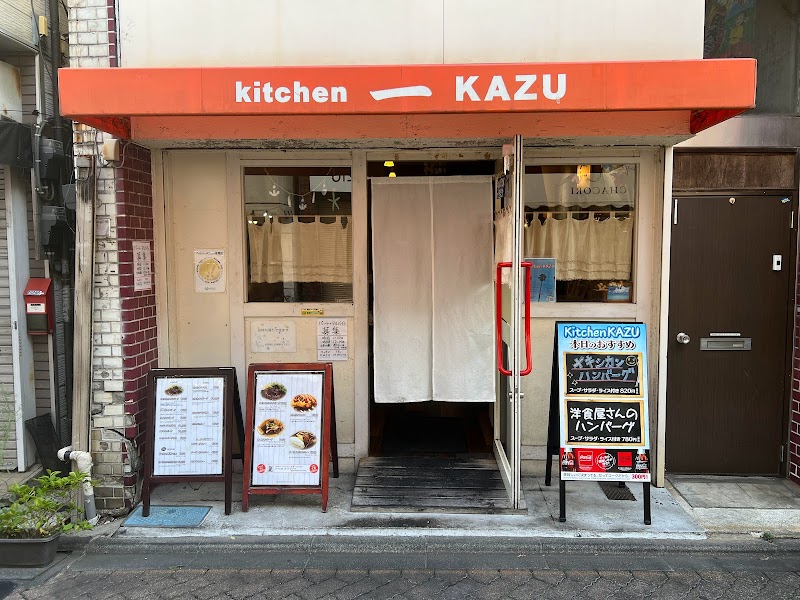 キッチン KAZU