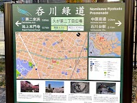 久が原二丁目広場