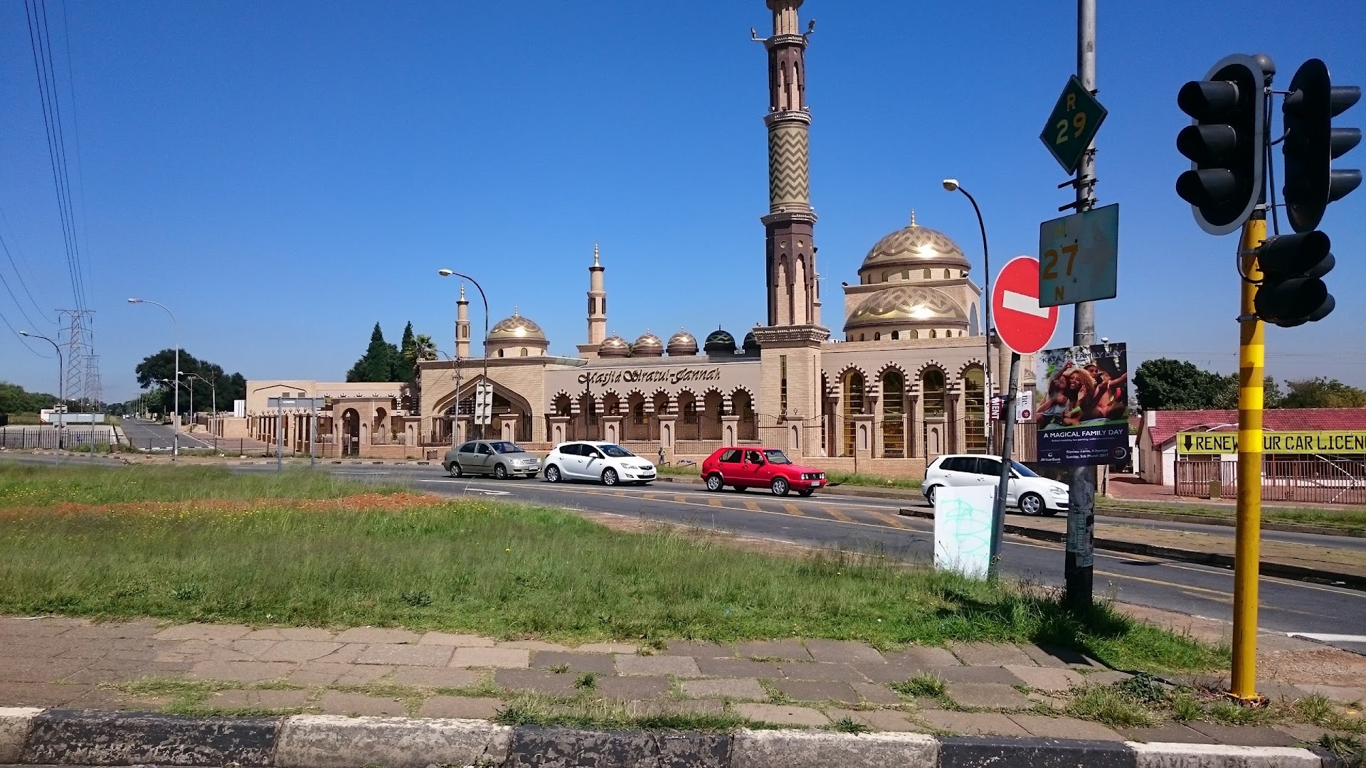 Masjid Siratul Jannah Photo