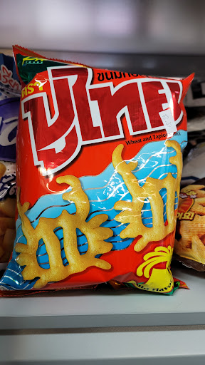 Asian Grocery Store «Asian Supermarket», reviews and photos, 733 E Archwood Ave, Akron, OH 44306, USA