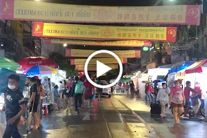 Sampheng Night Market image