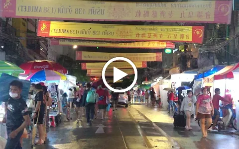 Sampheng Night Market image