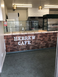Hebrew cafe and catering
