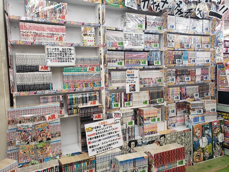 ガラクタ鑑定団 白沢店 栃木県宇都宮市下川俣町 リサイクル ショップ グルコミ