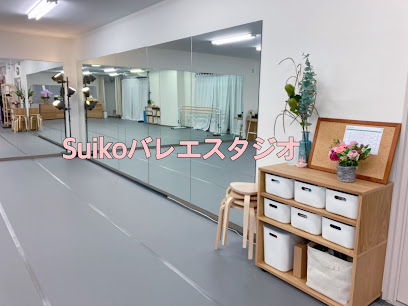 Suikoバレエスタジオ