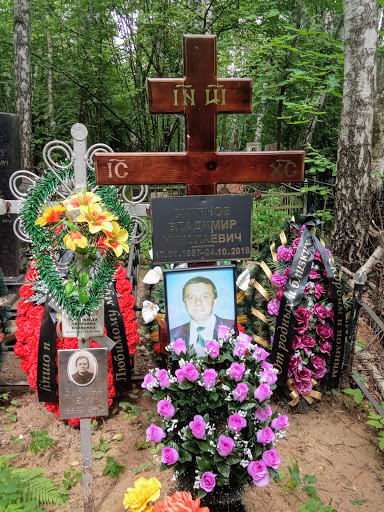 Востряковское кладбище
